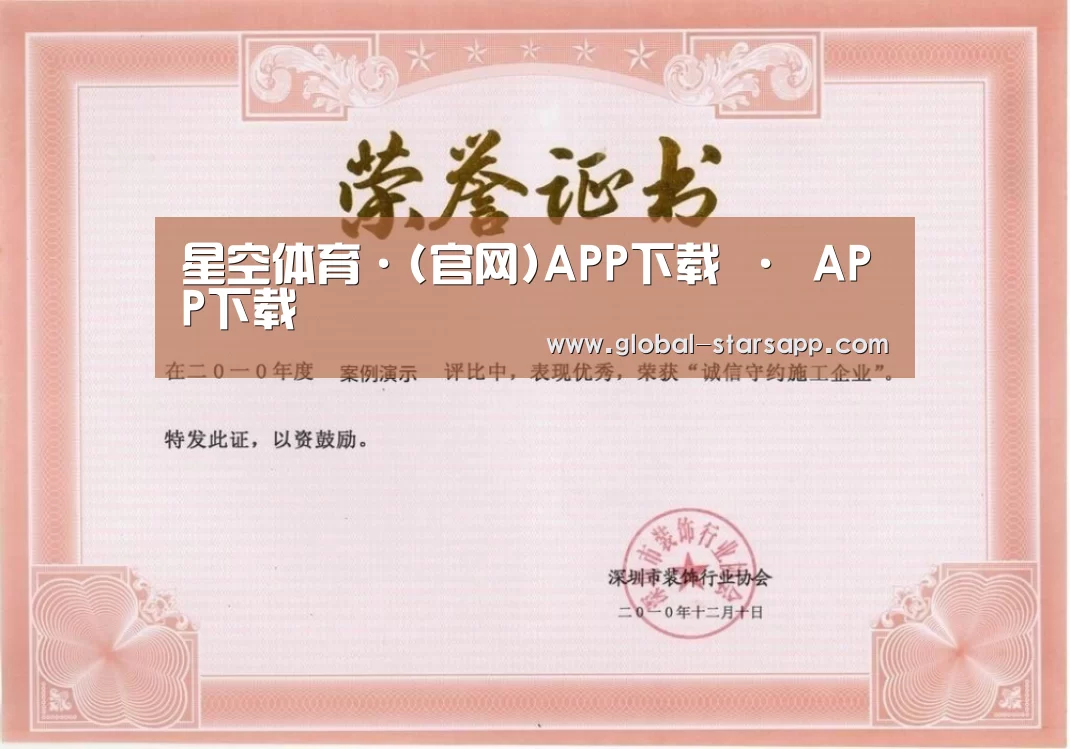 荣誉证书二(图1)