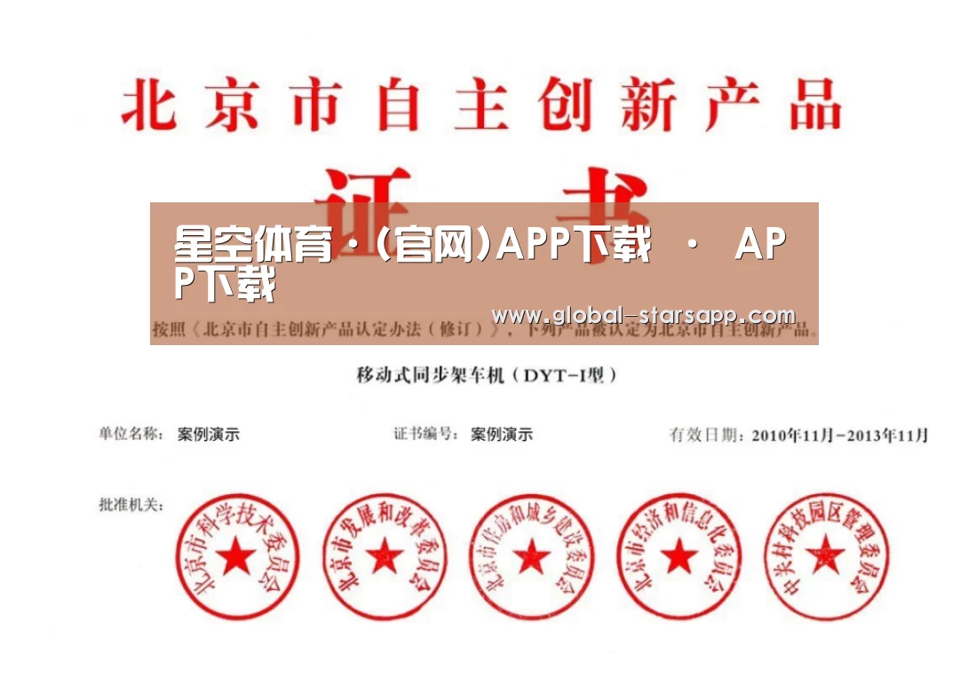 荣誉证书三(图1)