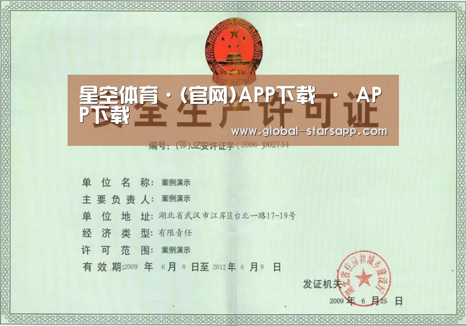 荣誉证书四