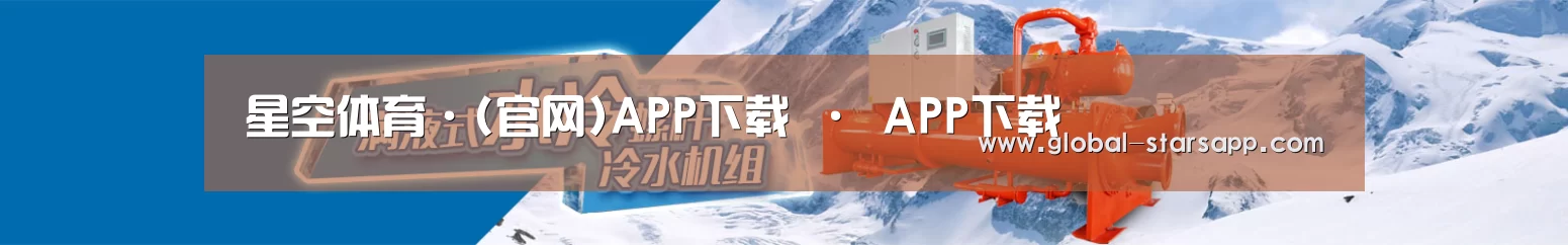 制冷设备机械企业网站模板