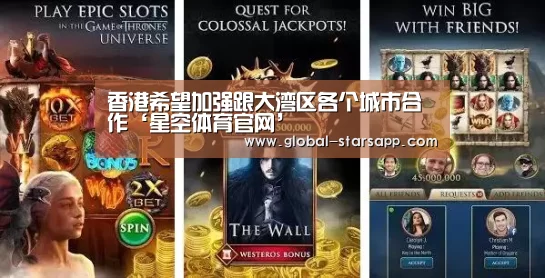 星空体育官网