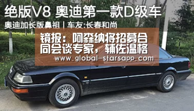 星空体育官网