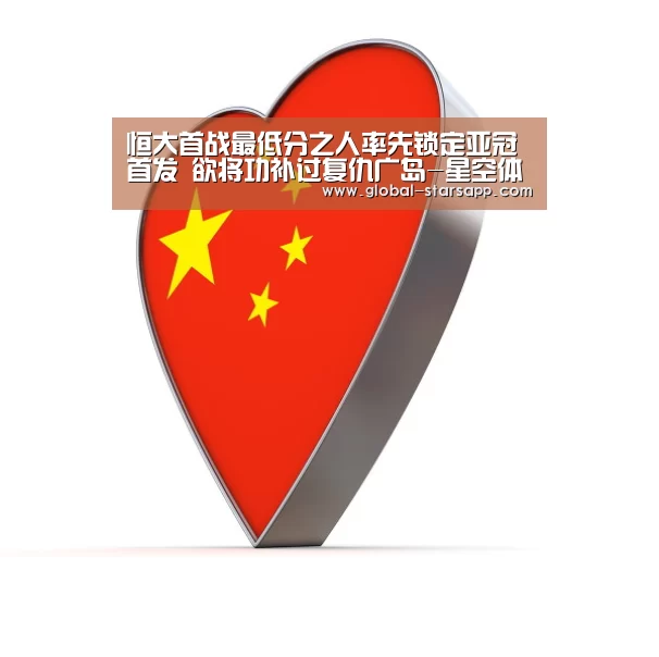 星空体育app