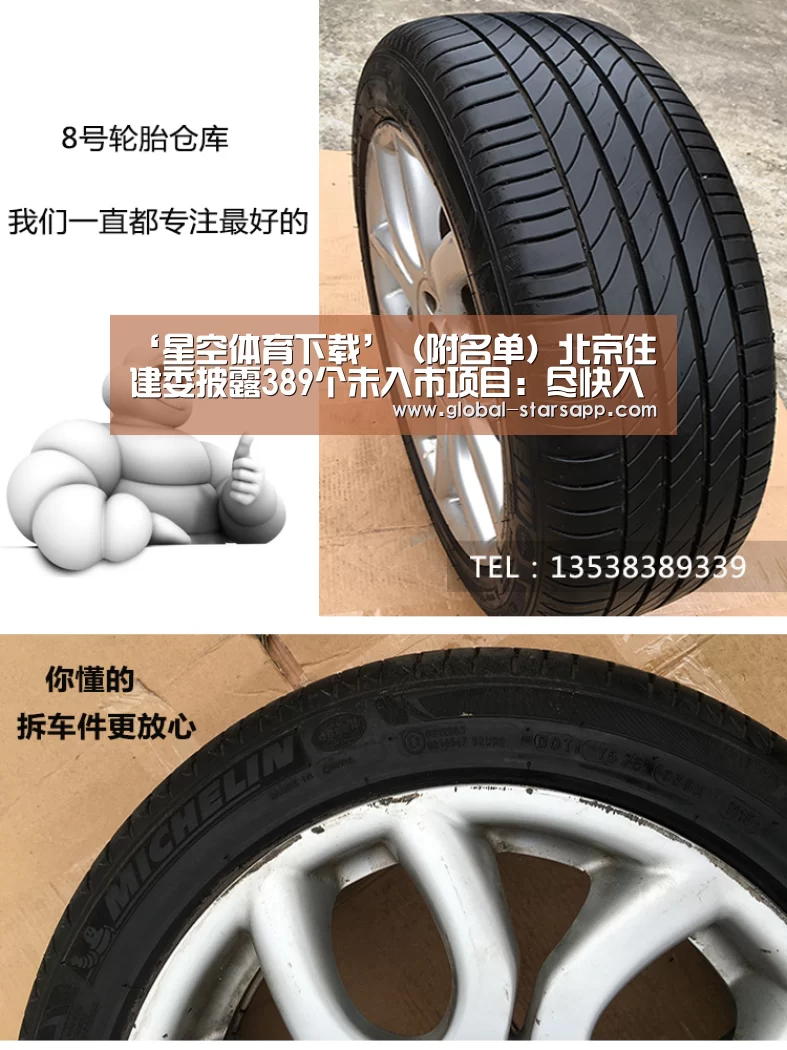 星空体育官网