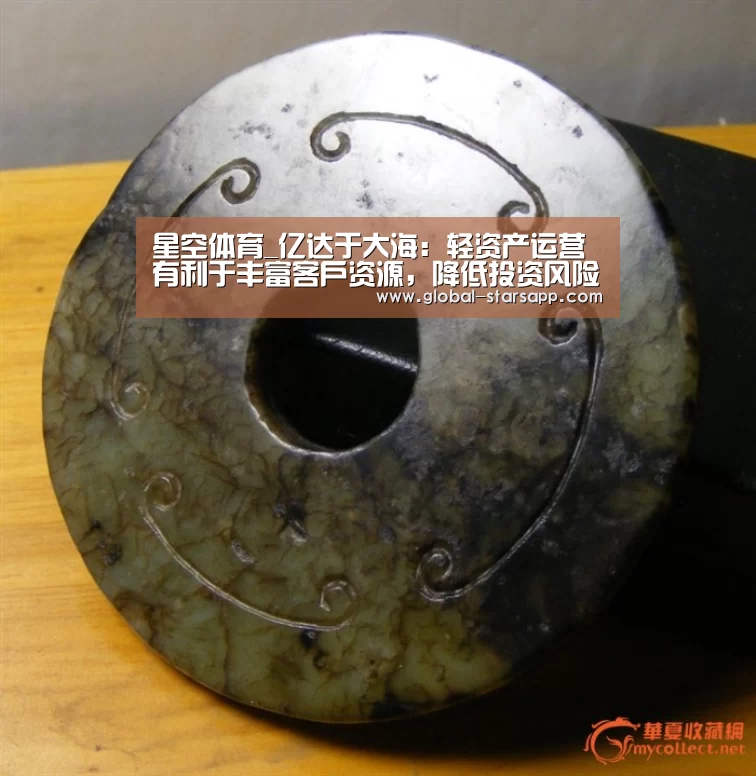 星空体育下载