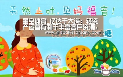 星空体育下载
