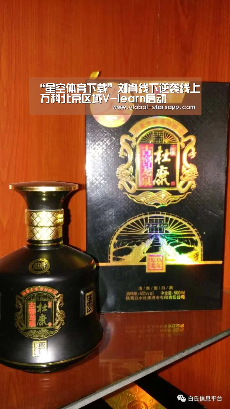 星空体育下载