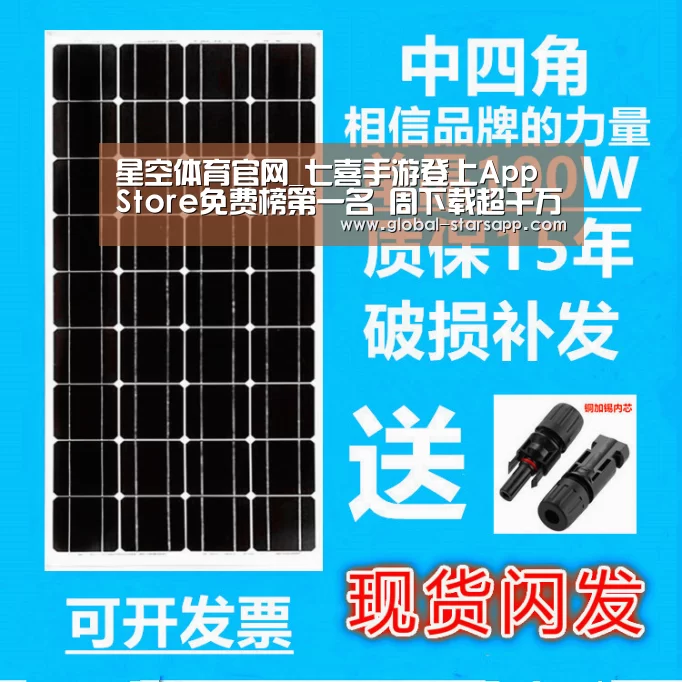 星空体育app