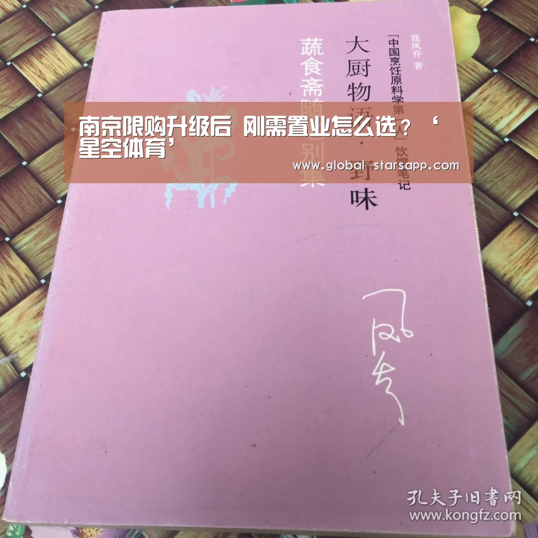 星空体育下载