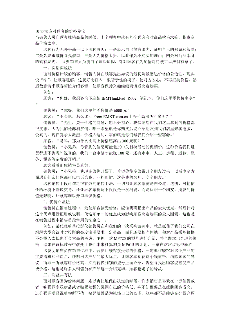 星空体育官网