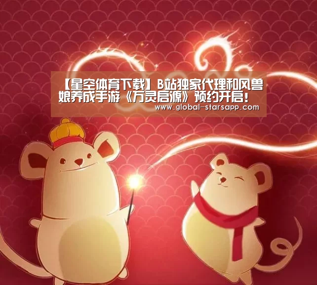 星空体育官网