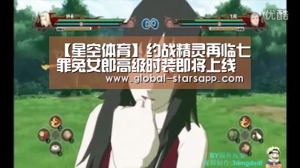 星空体育