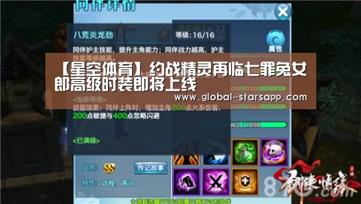 星空体育app