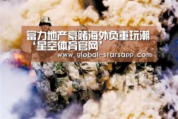 星空体育官网
