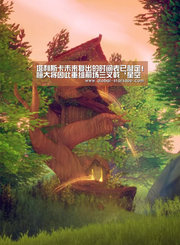 星空体育下载