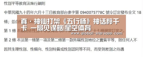 星空体育下载