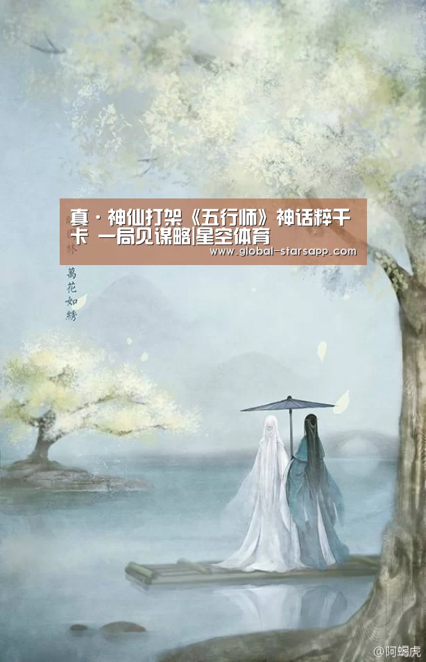 星空体育官网