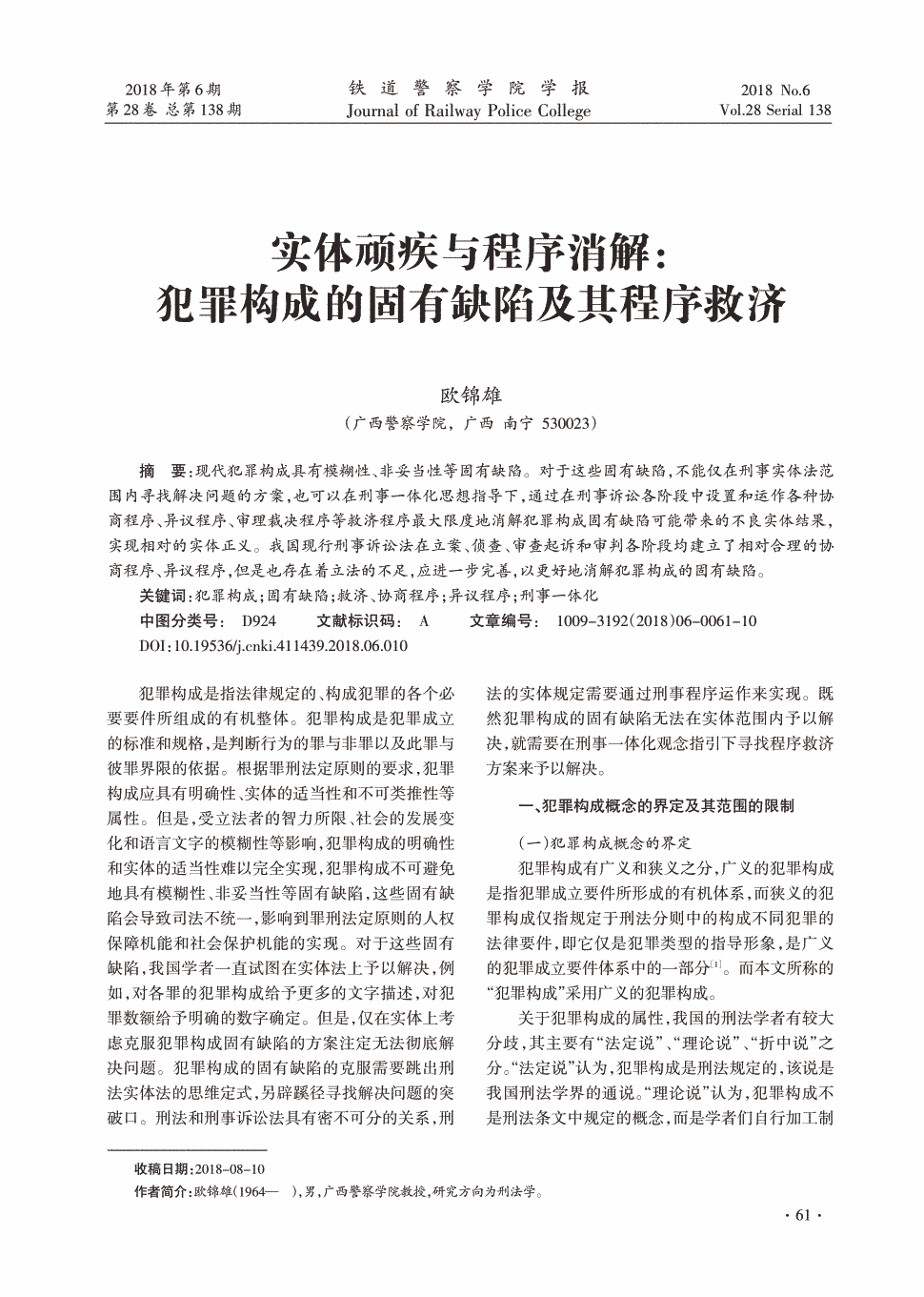 星空体育官网