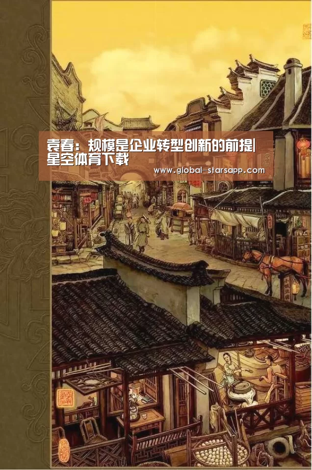 星空体育app