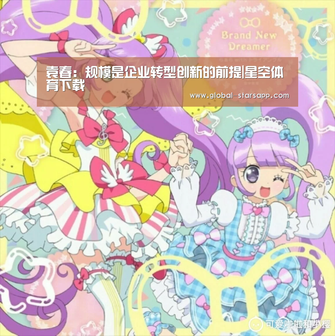 星空体育下载