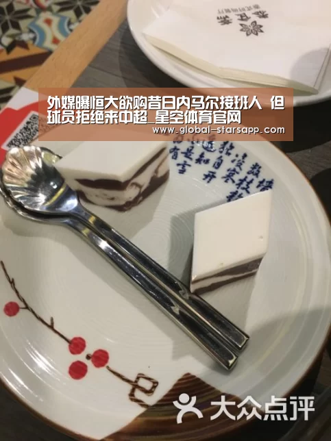 星空体育官网