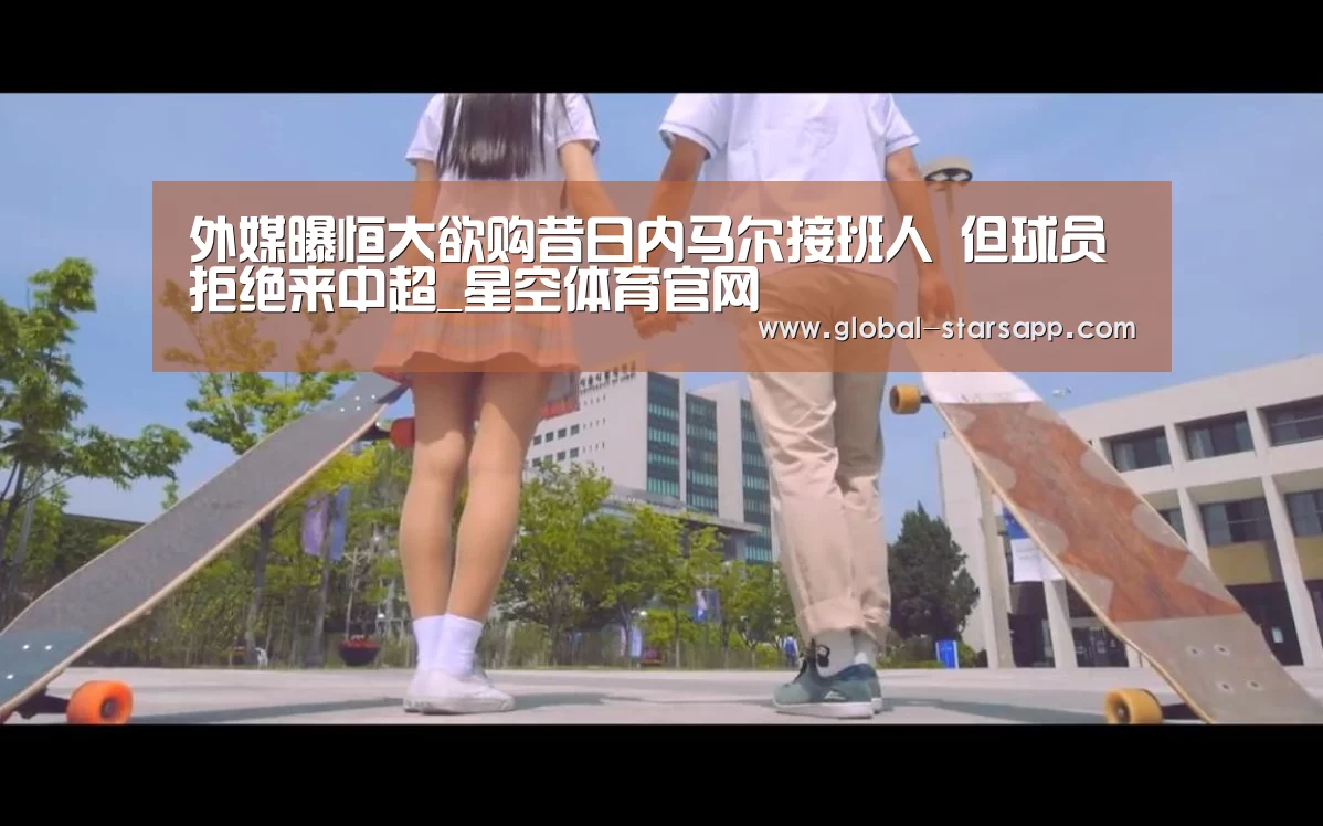 星空体育