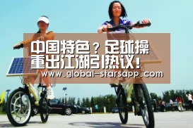 星空体育app