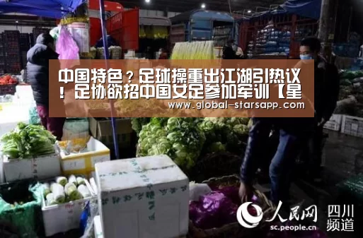 星空体育下载
