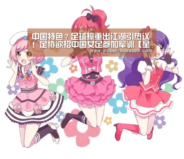 星空体育