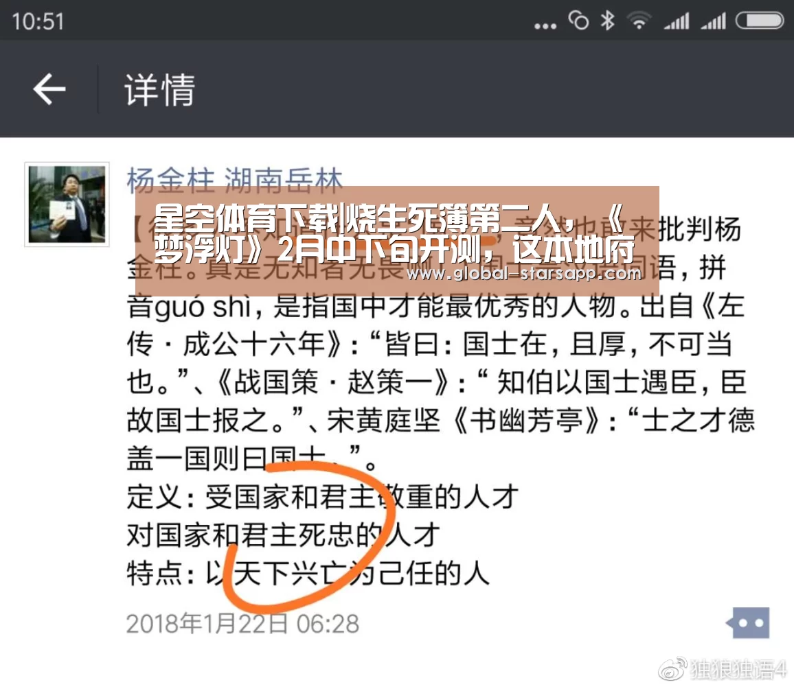 星空体育官网