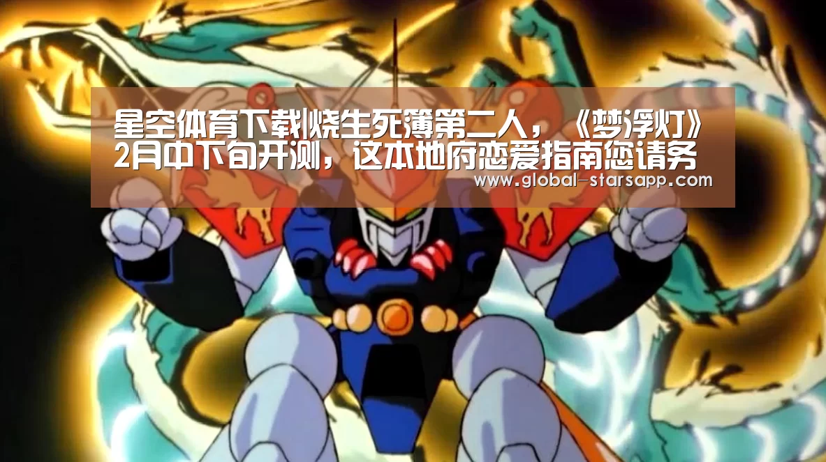 星空体育下载