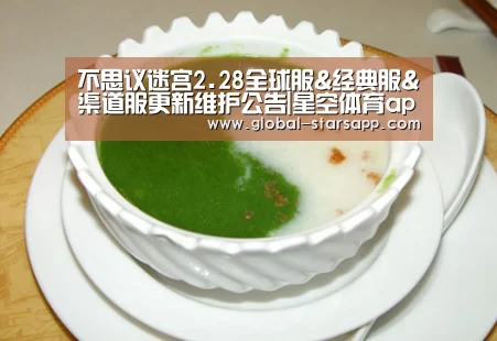 星空体育官网