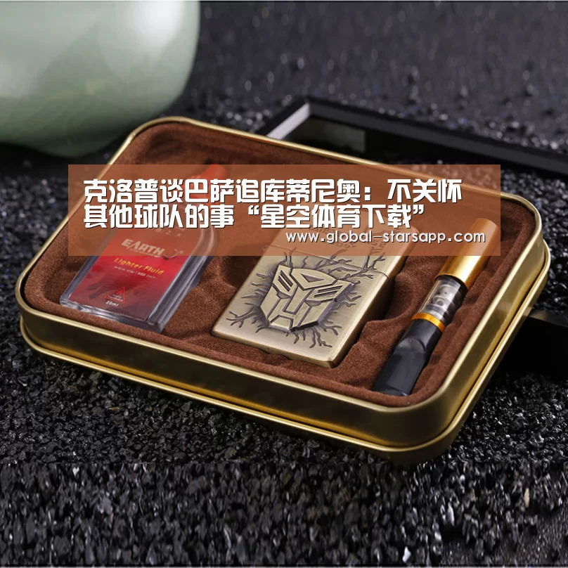 克洛普谈巴萨追库蒂尼奥:不关怀其他球队的事“星空体育下载”(图1) 星空体育