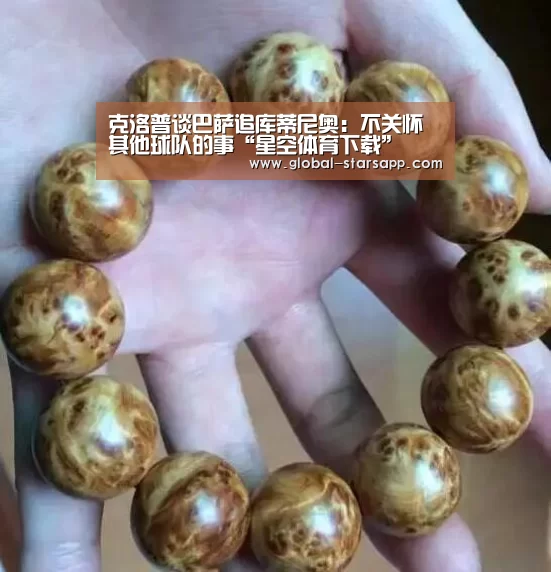 克洛普谈巴萨追库蒂尼奥:不关怀其他球队的事“星空体育下载”(图3) 星空体育官网